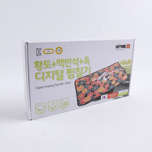 황토+맥반석+옥 디지털 찜질기