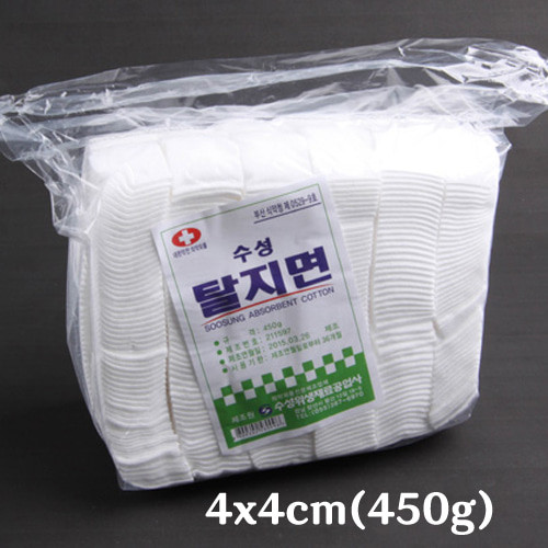 [수성]탈지면 4cm*4cm(450g)
