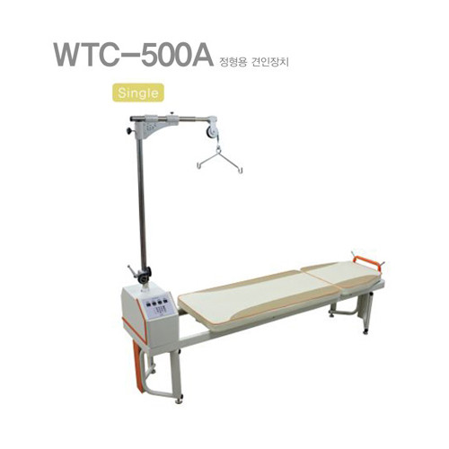 WTC-500A 정형용 견인장치