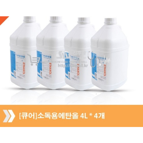 [성광]소독용에탄올 4L * 4개