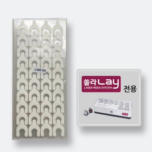 쏠라레이 의료용 스티커 1000EA
