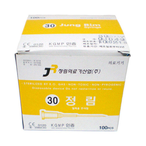 [정림]니들 30G,½