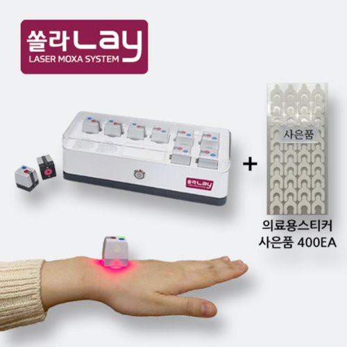 레이저조사기 쏠라레이(쏠라LAY)
